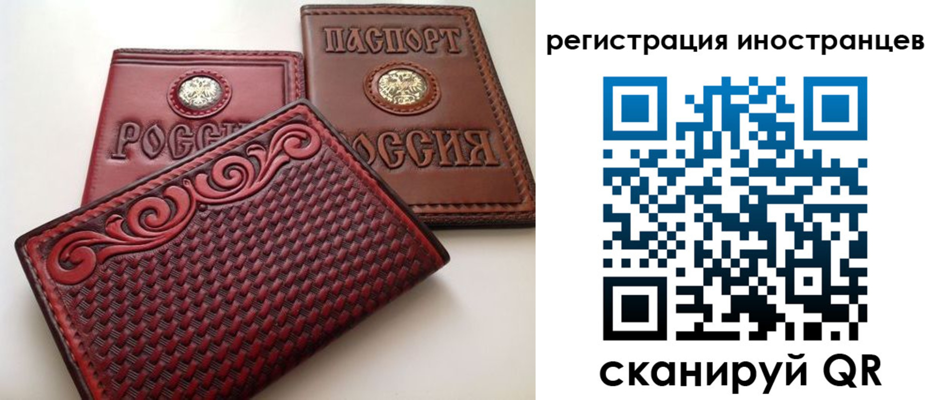 регистрация в Кимовске