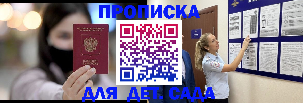 прописка поиск в Кимовске